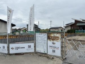 建築現場の様子